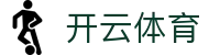 开云体育全站 APP 下载中心 - Kaiyun 中国区 H5 登录地址入口